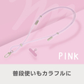 e angle USBストラップケーブル ピンク ANGL-STR-25-02-P