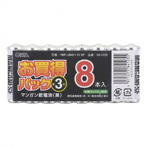 オーム電機 マンガン乾電池 単3形(8本入パック) R6P-UM3/1.5V 8P2-イメージ1