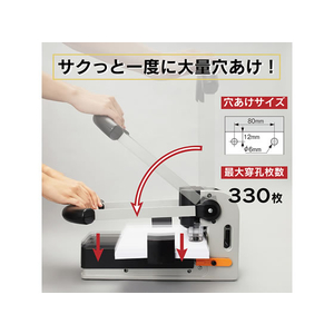 カール事務器 強力パンチ F845059-HD-530N-イメージ2