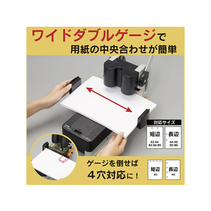 カール事務器 強力パンチ F845059-HD-530N-イメージ3
