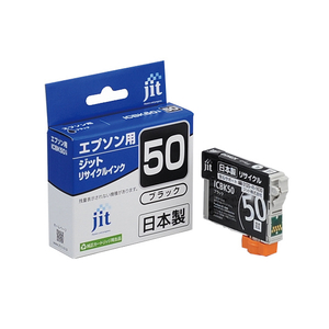 JIT エプソン(EPSON)対応 リサイクルインクカートリッジ ICBK50対応 ブラック JIT-E50BZ JIT エプソン(EPSON)対応 リサイクルインクカートリッジ ICBK50対応 ブラック JIT-E50BZ