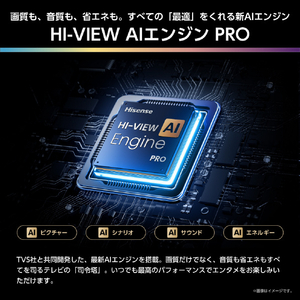 ハイセンス 85V型4Kチューナー内蔵4K対応液晶テレビ U9Rシリーズ 85U9R-イメージ11