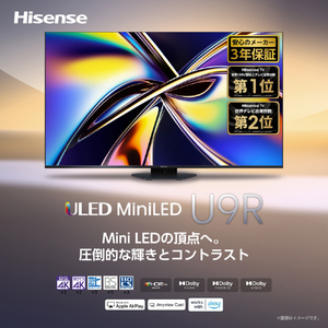 ハイセンス 85V型4Kチューナー内蔵4K対応液晶テレビ U9Rシリーズ 85U9R-イメージ2