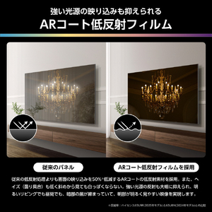 ハイセンス 85V型4Kチューナー内蔵4K対応液晶テレビ U9Rシリーズ 85U9R-イメージ5