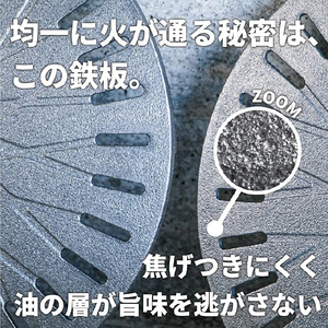 RODGERS イワタニの焼き丸くんと同寸法の家庭で本格的な焼肉ができる鋳物鉄板MARUBAN シルバー RGHM-MARUBAN-イメージ3