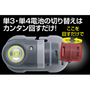 ジェントス LEDヘッドライト CP-34DD-イメージ6