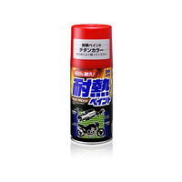 ソフト99 耐熱ペイント チタンカラー FCN7562-8027