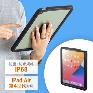 サンワサプライ iPad Air 第4世代(2020)用耐衝撃防水ケース PDA-IPAD1716-イメージ15