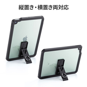 サンワサプライ iPad Air 第4世代(2020)用耐衝撃防水ケース PDA-IPAD1716-イメージ16