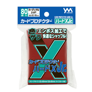 やのまん カードプロテクターハードXJr． カーディナルレッド 95-105 95105CPﾊ-ﾄﾞXJRﾚﾂﾄﾞ-イメージ1