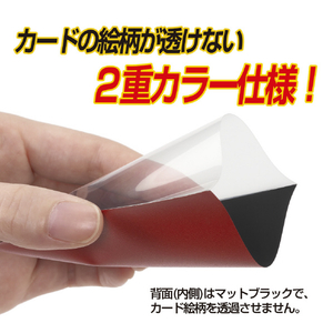 やのまん カードプロテクターハードXJr． カーディナルレッド 95-105 95105CPﾊ-ﾄﾞXJRﾚﾂﾄﾞ-イメージ4