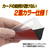 やのまん カードプロテクターハードXJr． カーディナルレッド 95-105 95105CPﾊ-ﾄﾞXJRﾚﾂﾄﾞ-イメージ4