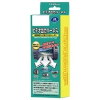 データシステム ビデオ出力ハーネス ブラック VHO-H49