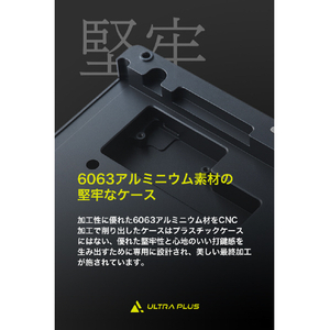 プリンストン プリンストン CNCフルアルミ 75%ゲーミングメカニカルキーボード(日本語配列) ULTRA PLUS ブラック UP-MKGA75MTL-J-イメージ3