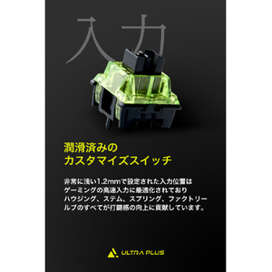 プリンストン プリンストン CNCフルアルミ 75%ゲーミングメカニカルキーボード(日本語配列) ULTRA PLUS ブラック UP-MKGA75MTL-J-イメージ5
