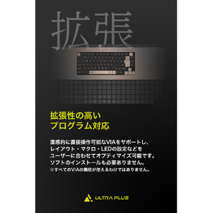 プリンストン プリンストン CNCフルアルミ 75%ゲーミングメカニカルキーボード(日本語配列) ULTRA PLUS ブラック UP-MKGA75MTL-J-イメージ7