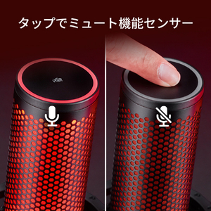 HyperX HyperX QuadCast 2 コンデンサーマイク USBマイク ブラック 872V1AA-イメージ9