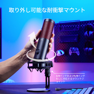 HyperX HyperX QuadCast 2 コンデンサーマイク USBマイク ブラック 872V1AA-イメージ12
