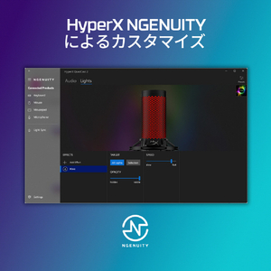 HyperX HyperX QuadCast 2 コンデンサーマイク USBマイク ブラック 872V1AA-イメージ13