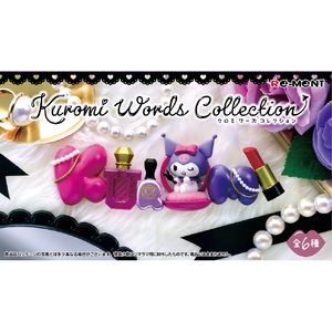 リーメント Kuromi Words Collection 6個入りBOX(食玩) ECクロミワ-ズコレクシヨン リーメント Kuromi Words Collection 6個入りBOX(食玩) ECクロミワ-ズコレクシヨン