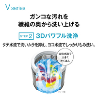 AQUA AQW-V7E3(W) 7．0kg全自動洗濯機 e angle select ホワイト