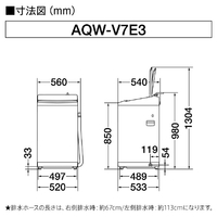 AQUA AQW-V7E3(W) 7.0kg全自動洗濯機 e angle select ホワイト AQUA AQW-V7E3(W) 7.0kg全自動洗濯機 e angle select ホワイト