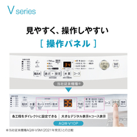 AQUA AQW-V7E3(W) 7．0kg全自動洗濯機 e angle select ホワイト