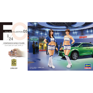 ハセガワ 1/24 コンパニオン ガールズ フィギュア FC05コンパニオンガ-ルズフイギユア ハセガワ 1/24 コンパニオン ガールズ フィギュア FC05コンパニオンガ-ルズフイギユア