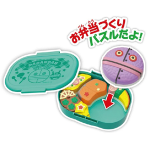 セガフェイブ アンパンマン アンパンマン おべんとうパズル だだんだんのシャケ弁当 だだんだんのシャケ弁当 APｵﾍﾞﾝﾄｳﾊﾟｽﾞﾙﾀﾞﾀﾞﾝﾀﾞﾝ-イメージ1