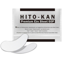 Stay Free HITO-KAN(ヒトカン) プレミアムアイマスク 60枚入 FC145ND-455086