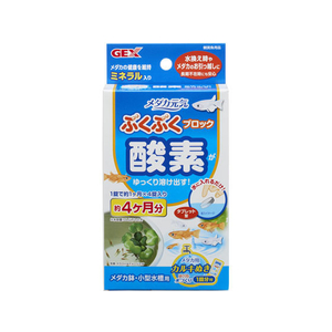 ジェックス メダカ元気 ぶくぶく ブロック FC31342-イメージ1