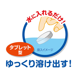ジェックス メダカ元気 ぶくぶく ブロック FC31342-イメージ2