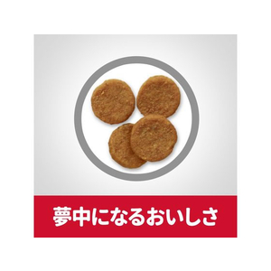 日本ヒルズ・コルゲート サイエンス・ダイエット アダルト 中粒 成犬用 6.5kg FC397NW-イメージ3
