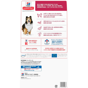 日本ヒルズ・コルゲート サイエンス・ダイエット アダルト 中粒 成犬用 6.5kg FC397NW-イメージ6