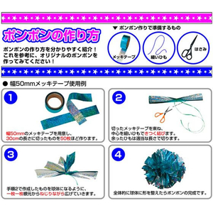 タカ印 メッキテープ ロイヤルブルー 50mm×200m FCE469K-40-4478-イメージ3