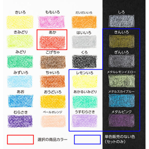 ぺんてる くりだし色鉛筆 くるりら 単色 あか FCJ668P-GTW2-T11-イメージ3