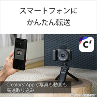 SONY ZV-E10M2K B デジタル一眼カメラ・パワーズームレンズキット α VLOGCAM ZV-E10 II ブラック|エディオン公式通販 SONY ZV-E10M2K B デジタル一眼カメラ・パワーズームレンズキット α VLOGCAM ZV-E10 II ブラック|エディオン公式通販