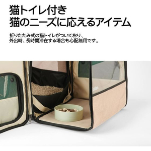 ペット折り畳みハウスリュック FCE014Y-PD2652M1-イメージ3