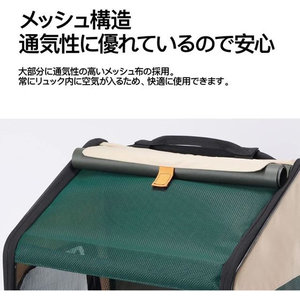 ペット折り畳みハウスリュック FCE014Y-PD2652M1-イメージ4