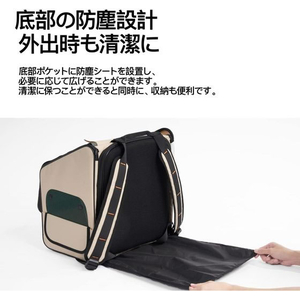 ペット折り畳みハウスリュック FCE014Y-PD2652M1-イメージ5