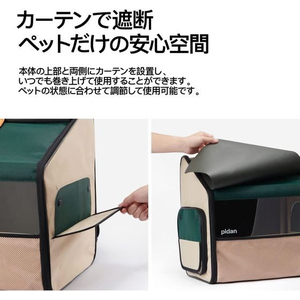 ペット折り畳みハウスリュック FCE014Y-PD2652M1-イメージ6