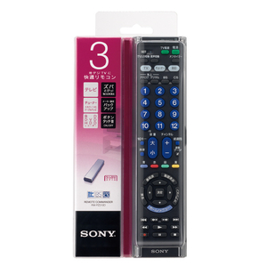 SONY 汎用リモコン シルバー RM-PZ210D SB-イメージ2