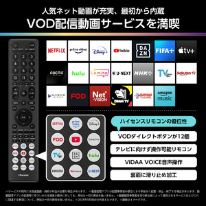 ハイセンス 75V型4Kチューナー内蔵4K対応液晶テレビ U9Rシリーズ 75U9R-イメージ8