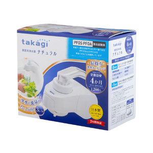 takagi ナチュラル本体セット ホワイト H880R takagi ナチュラル本体セット ホワイト H880R