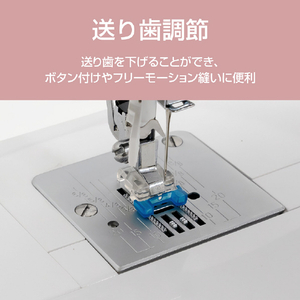 ジャガー 電動ミシン フットコントローラー付き ホワイト KJM-1002/W-イメージ10