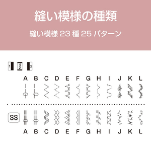 ジャガー 電動ミシン フットコントローラー付き ホワイト KJM-1002/W-イメージ5