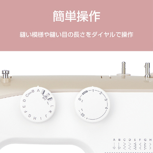 ジャガー 電動ミシン フットコントローラー付き ホワイト KJM-1002/W-イメージ6