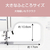ジャガー 電動ミシン フットコントローラー付き ホワイト KJM-1002/W-イメージ2