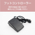 ジャガー 電動ミシン フットコントローラー付き ホワイト KJM-1002/W-イメージ7
