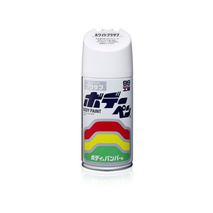 ソフト99 ボデーペンホワイトプラサフ FCN7563-8030-イメージ1
